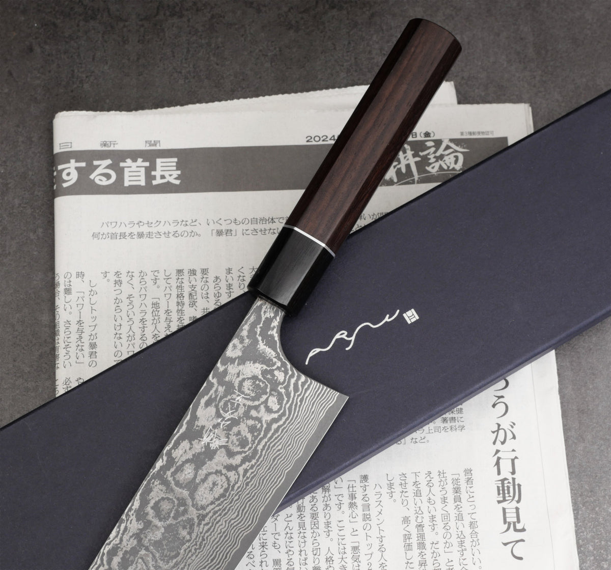 Chef's knife
