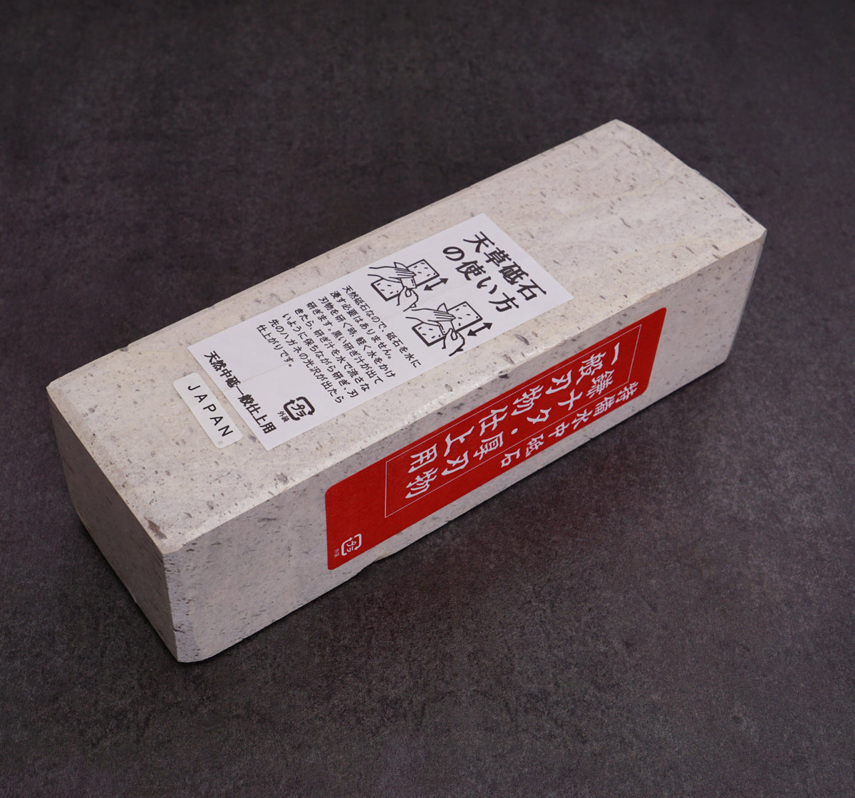 Amakusa Natural Stone Medium