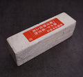 Amakusa Natural Stone Medium