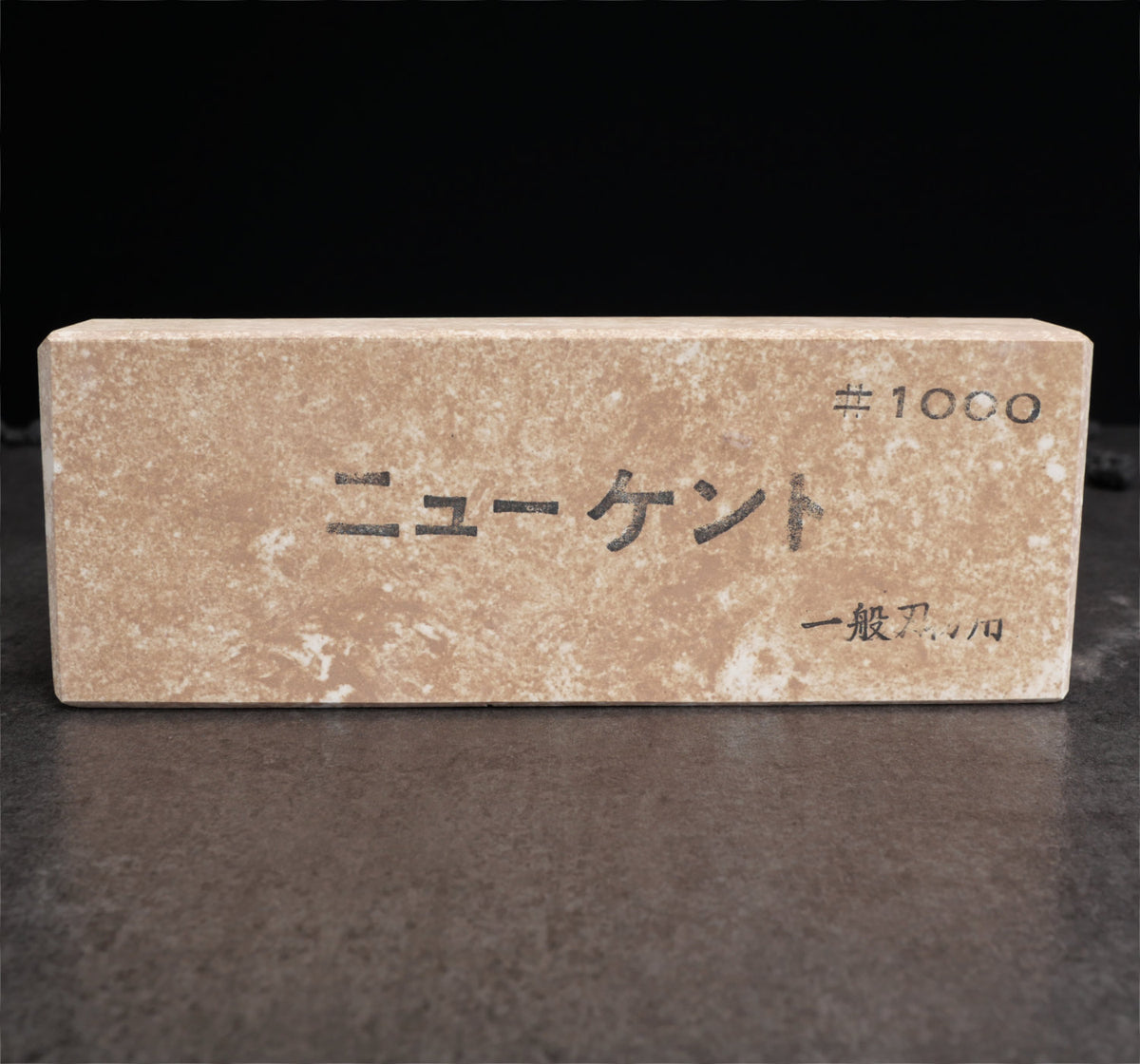Tanaka Toishi New Kent #1000