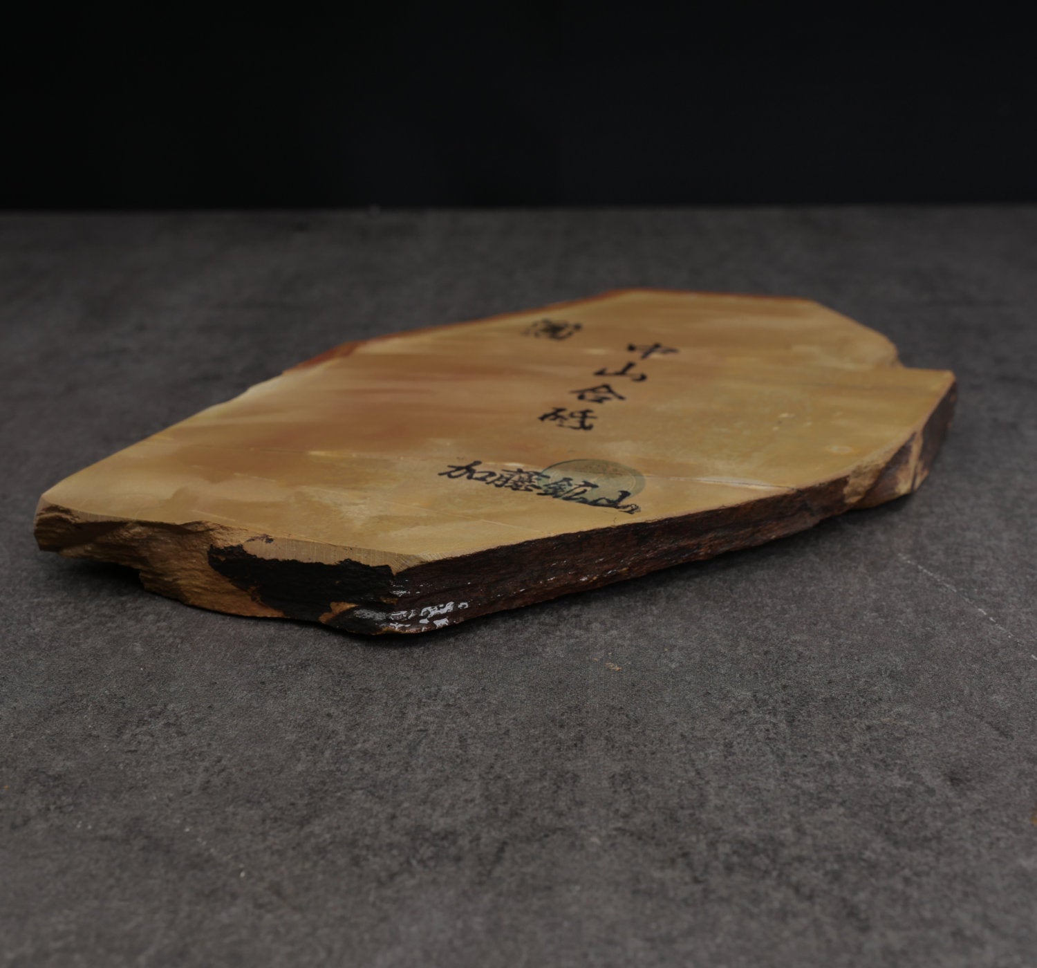 Nakayama natural stone