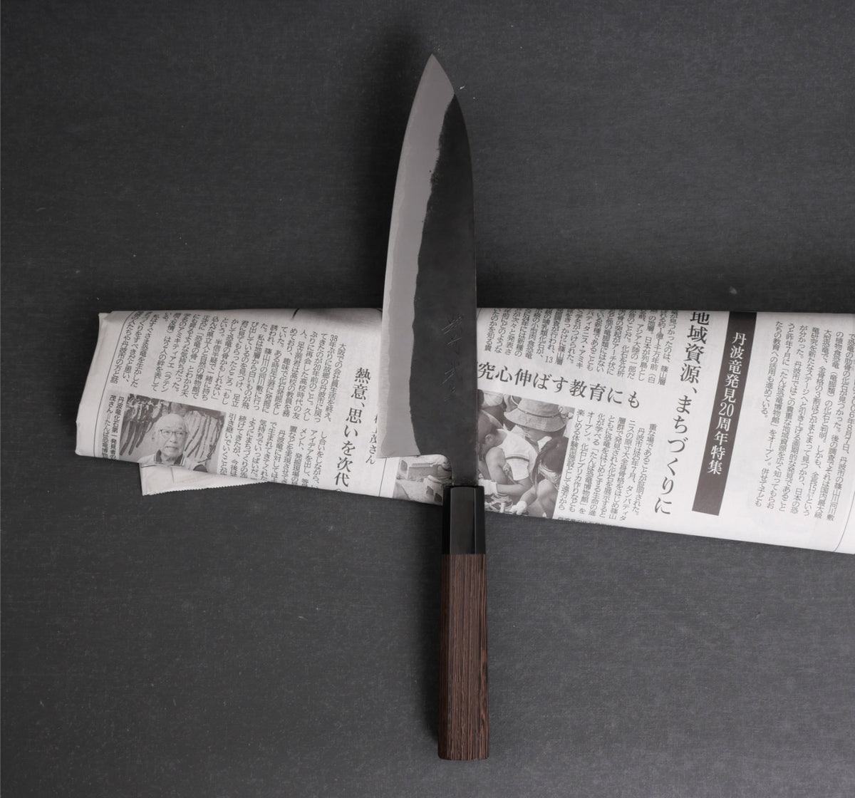 Chef's Knife