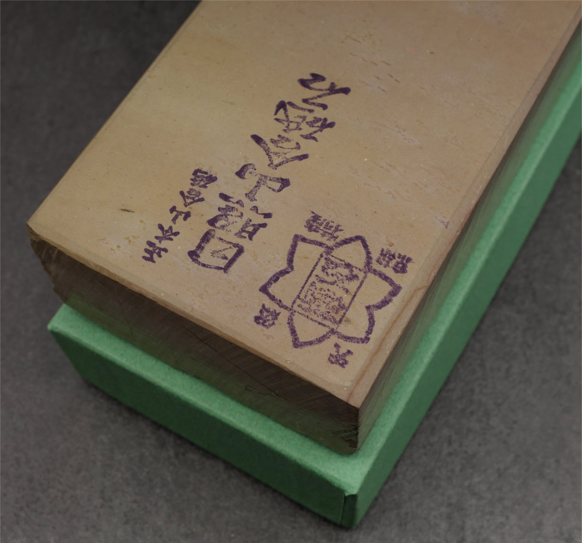 Hideriyama natural stone