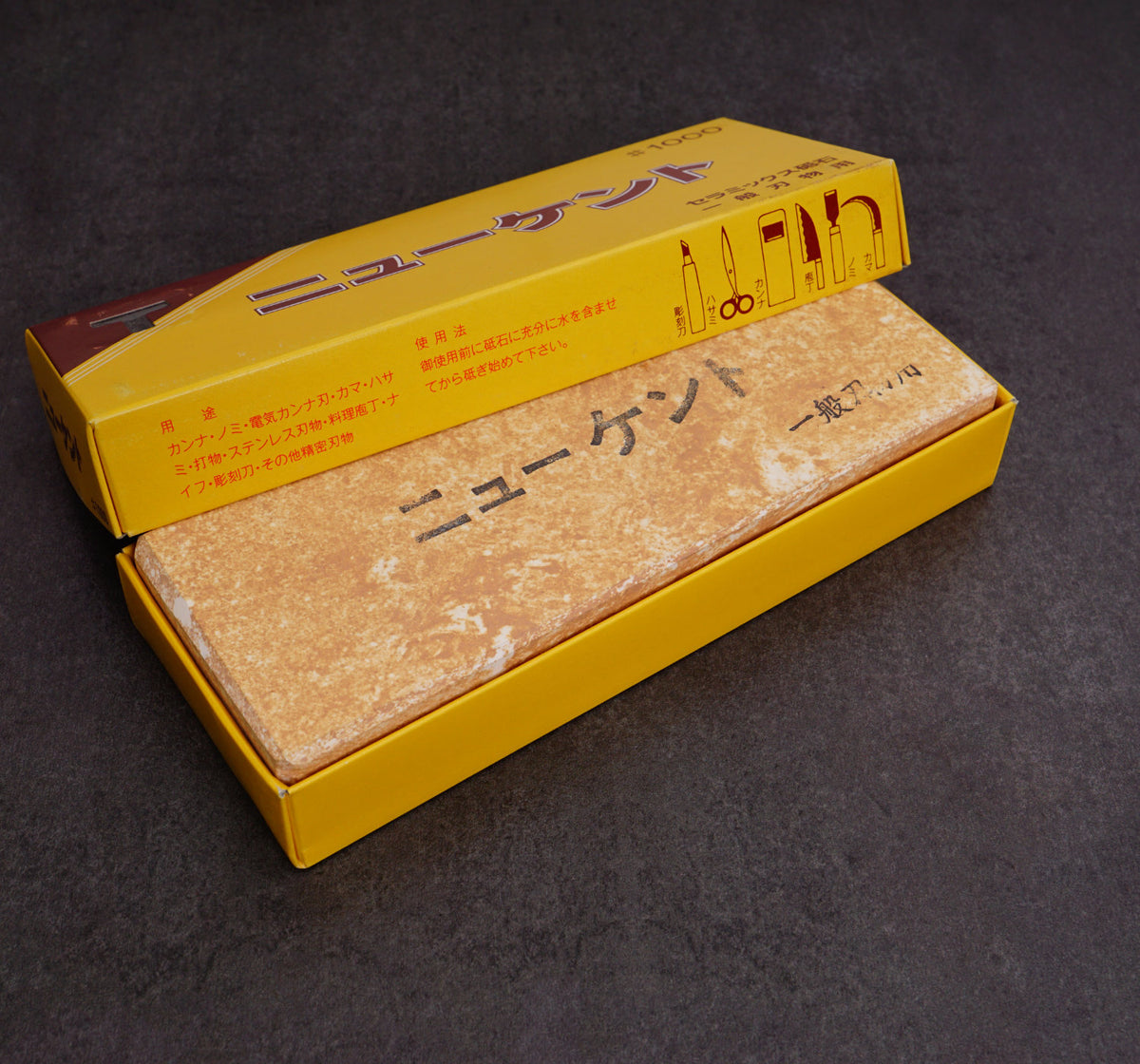 Tanaka Toishi New Kent #1000