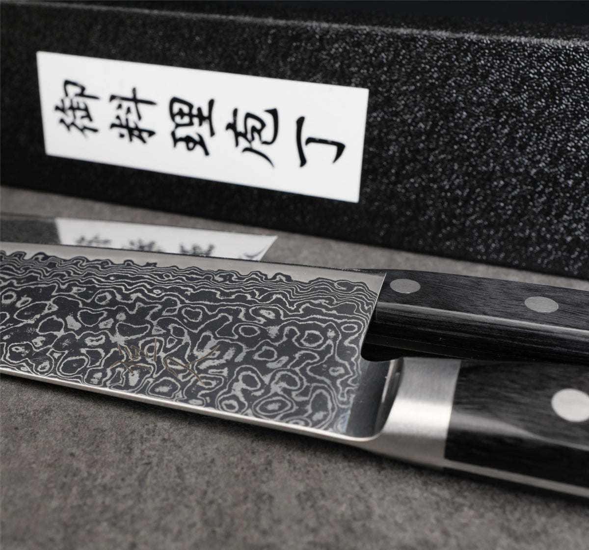 Chef's knife