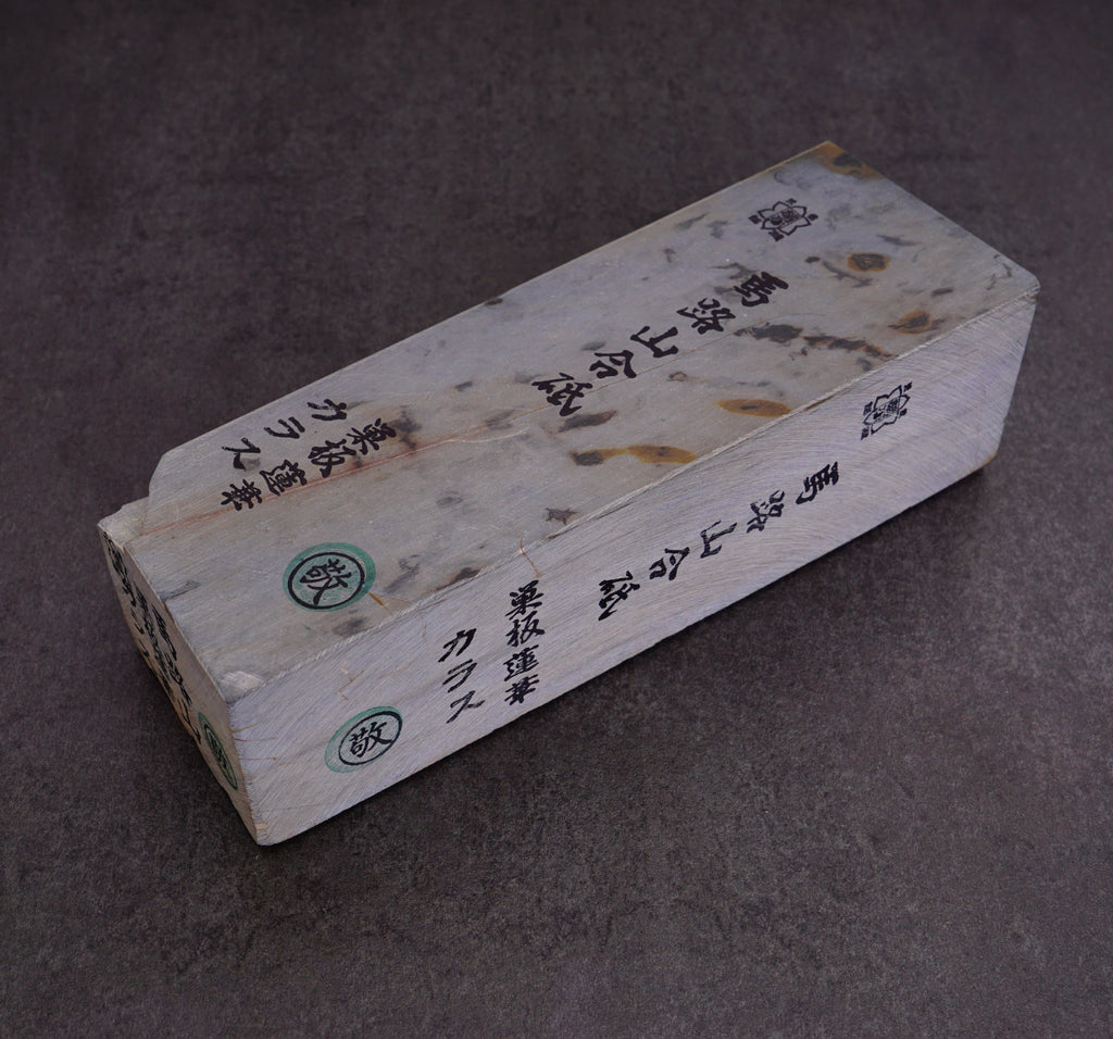 Umajiyama Uchigumori Suita (Crow Lotus)