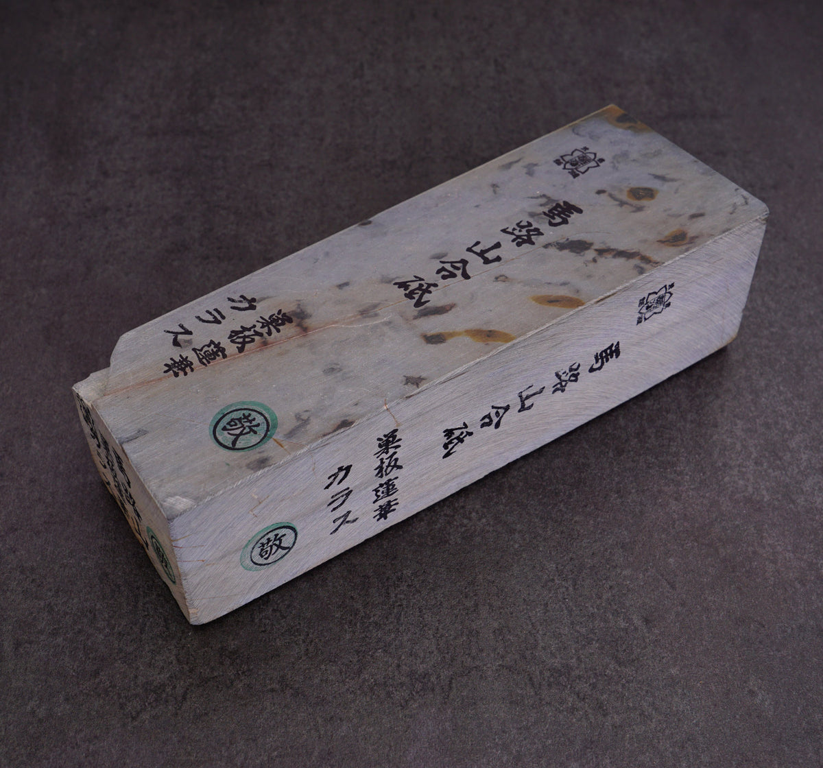 Umajiyama Uchigumori Suita (Crow Lotus)