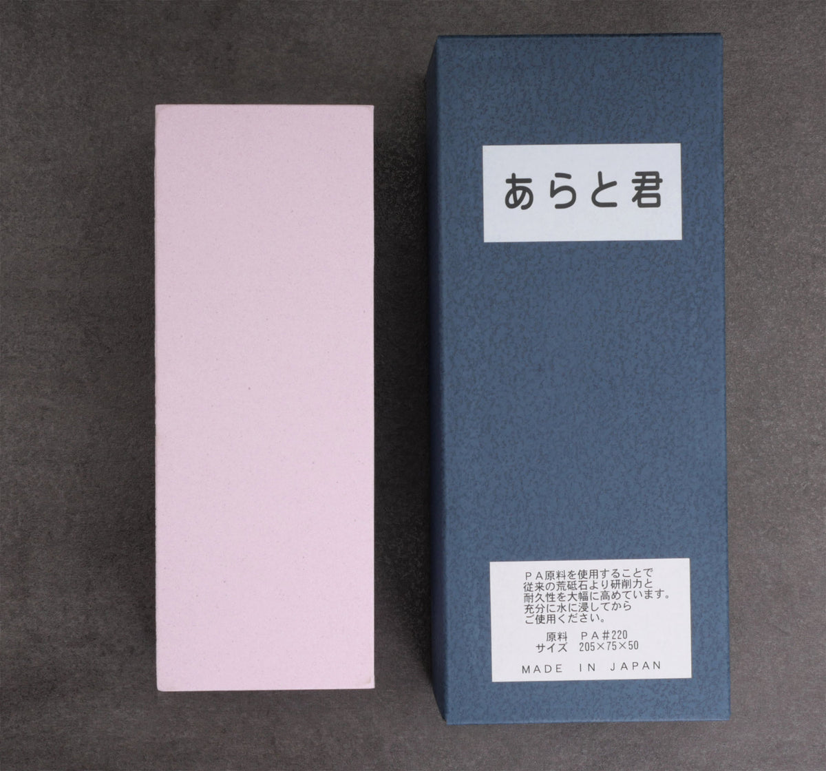 Imanishi #220