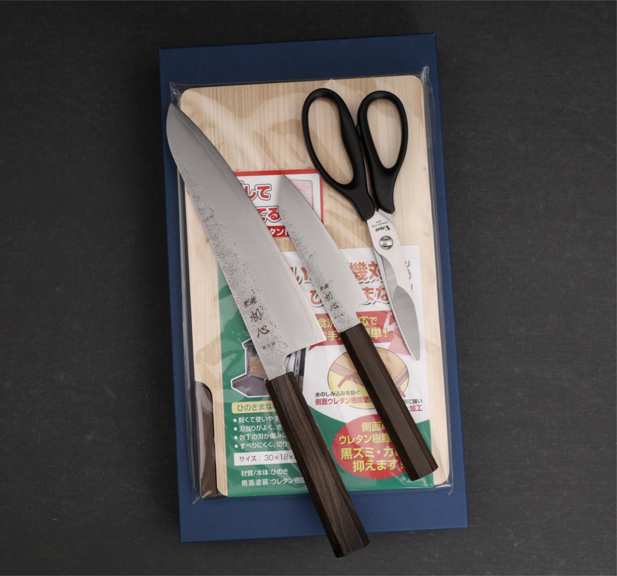 Knife set