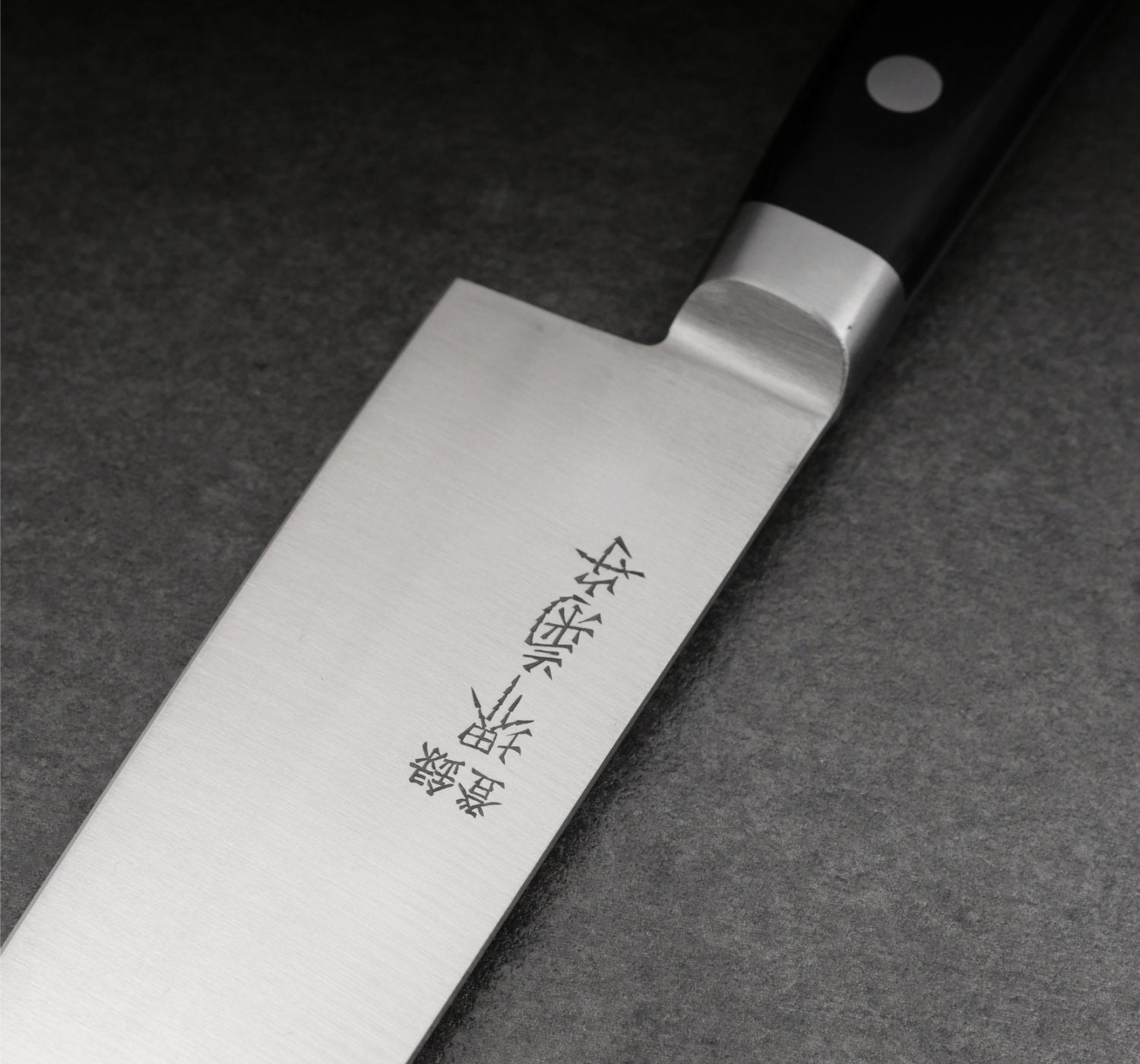 Chef's knife