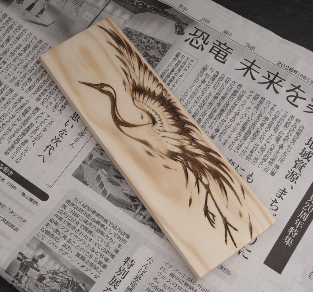 Stropping Block | Grain leather