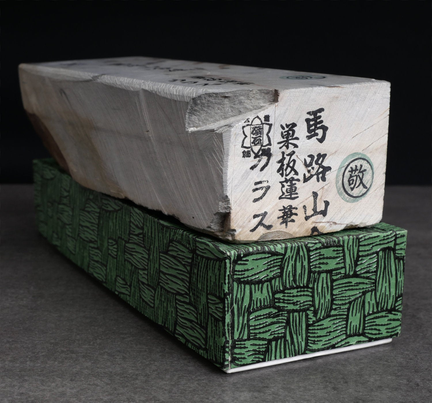 Umajiyama Uchigumori Suita (Crow Lotus)