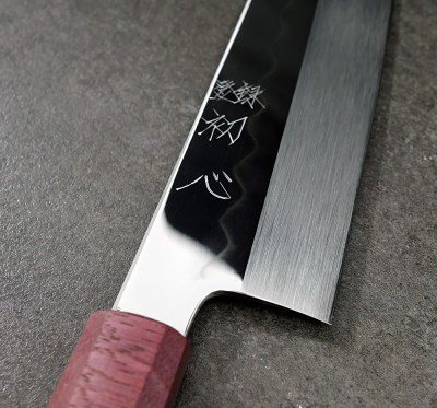 honyaki_nakagawa_4